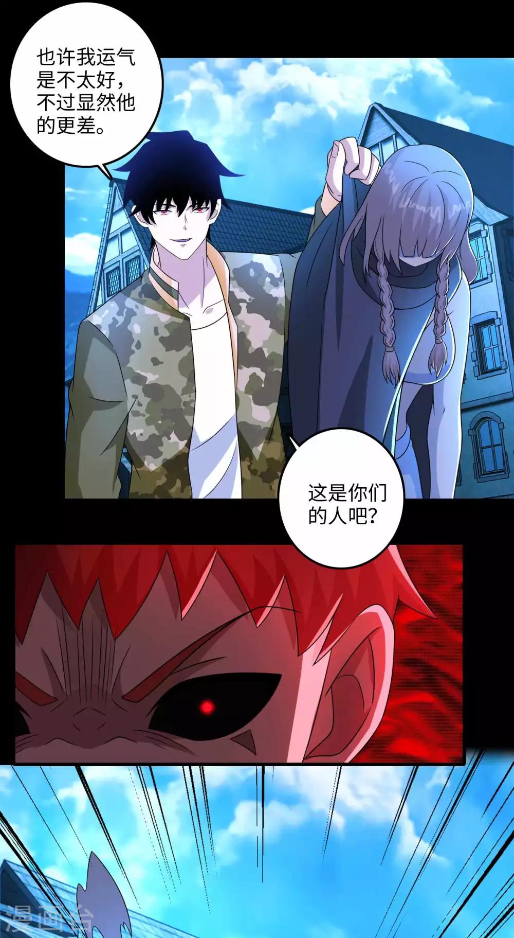 第238话 不死族的世界10