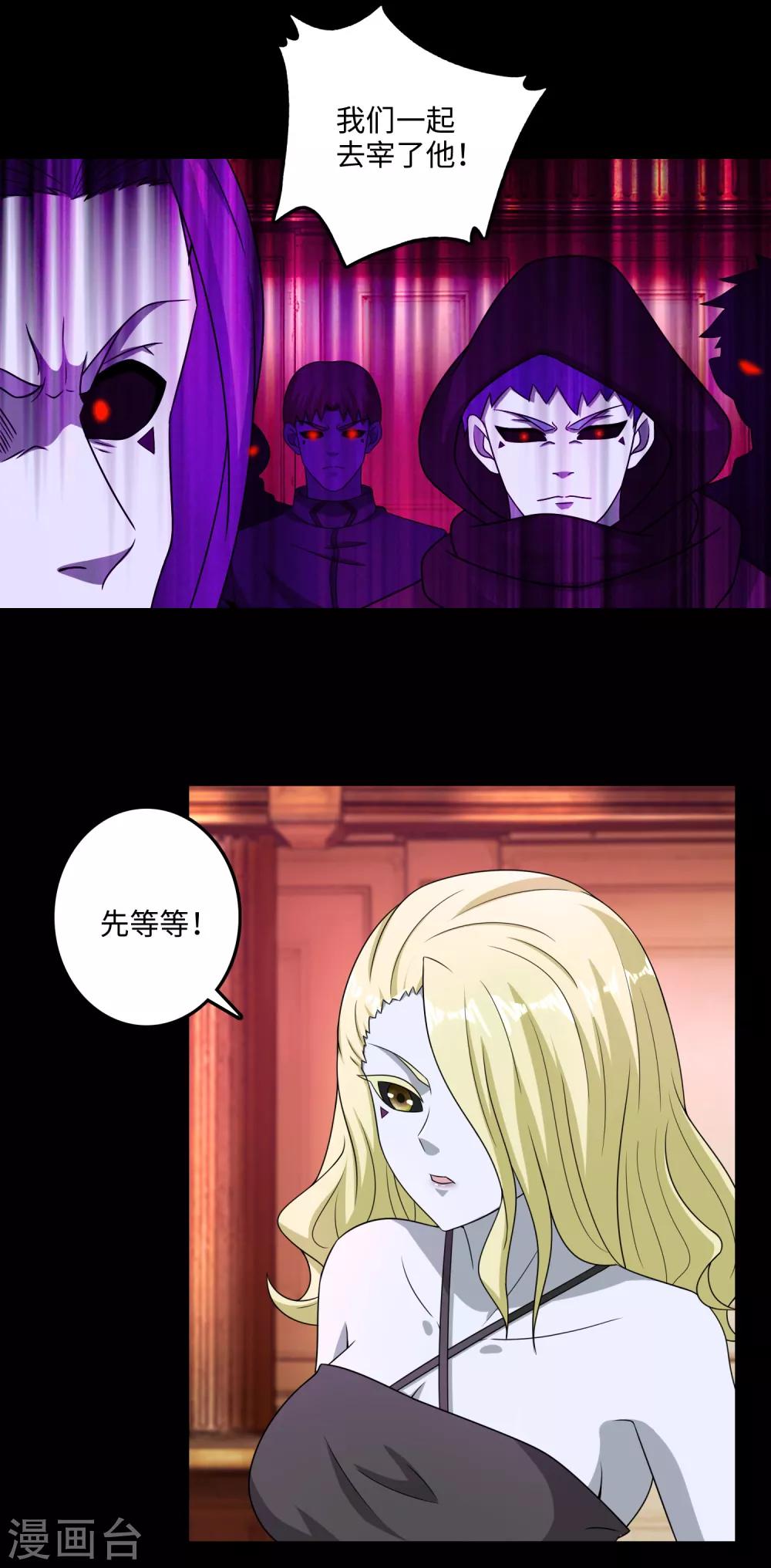 第239话 顿悟11
