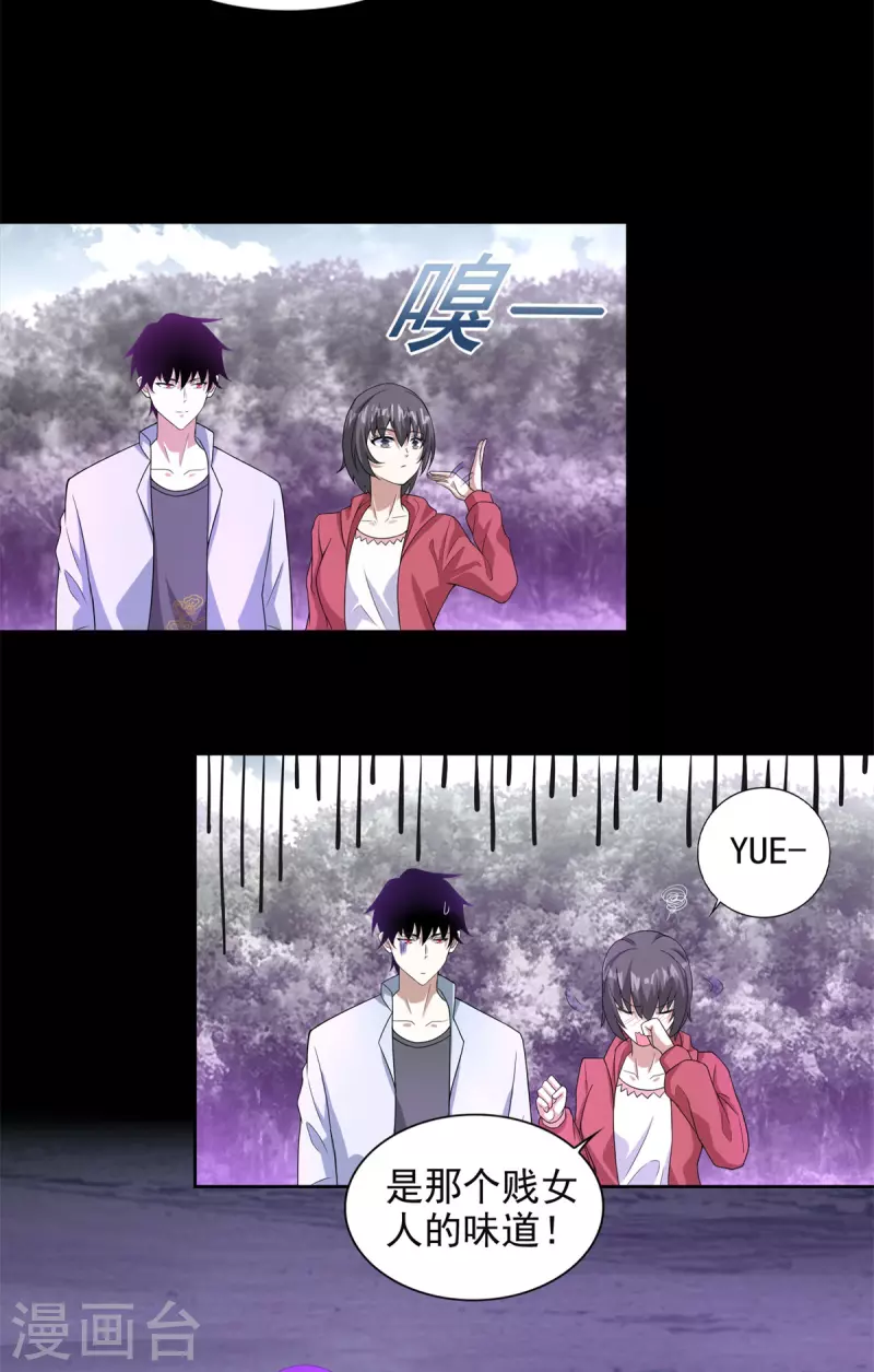 第452话 进入12