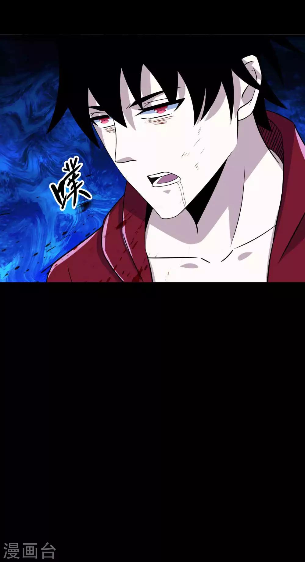 第104话 身中剧毒27