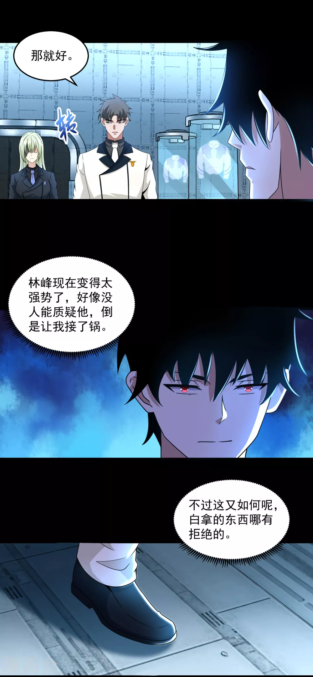 第318话 复制5