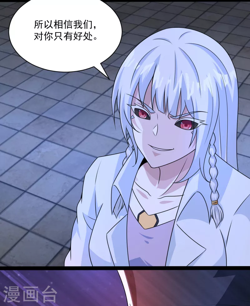 第416话 放弃10