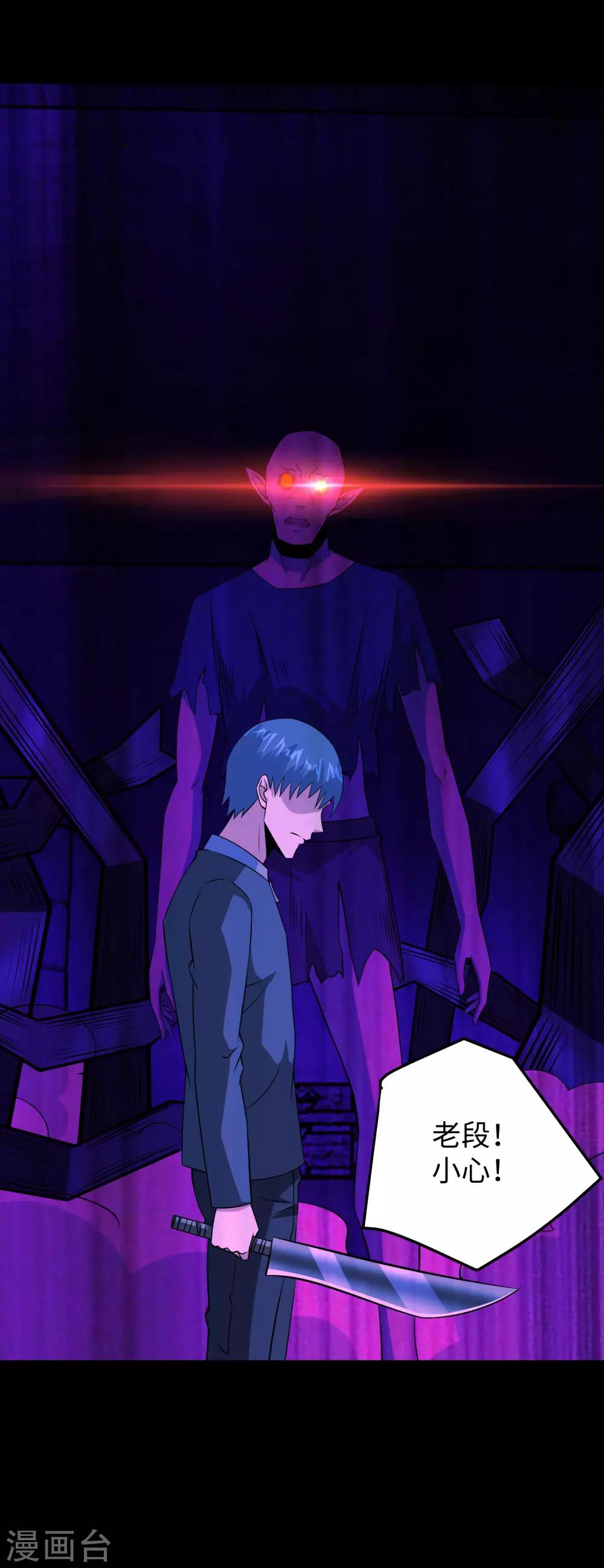 第181话 一发入魂33