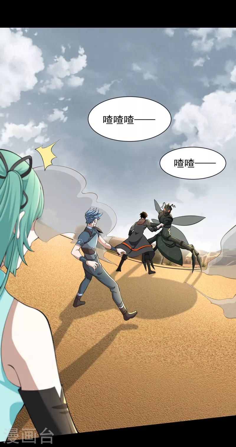 第513话 艰难鏖战27