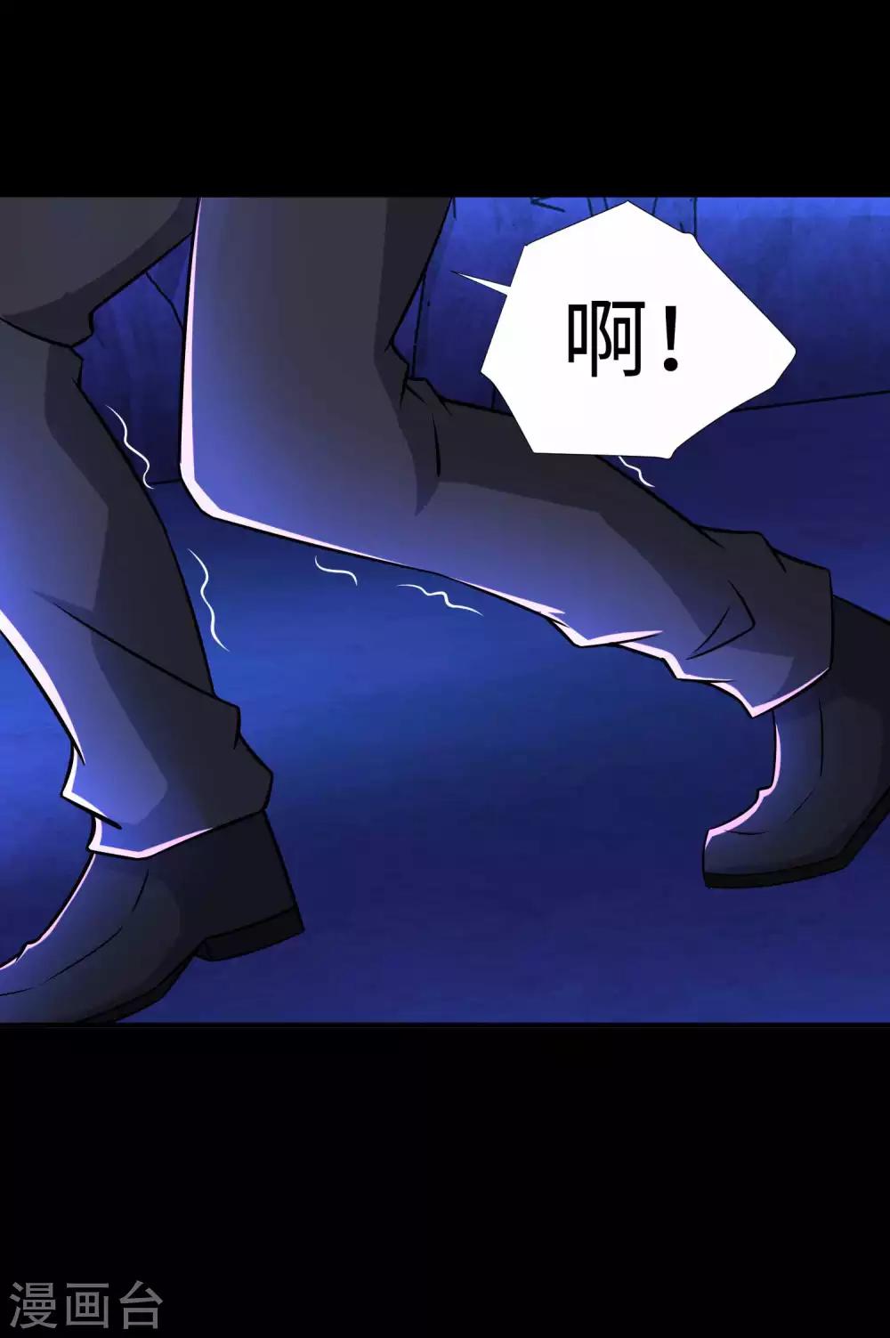 第183话 被骗了23