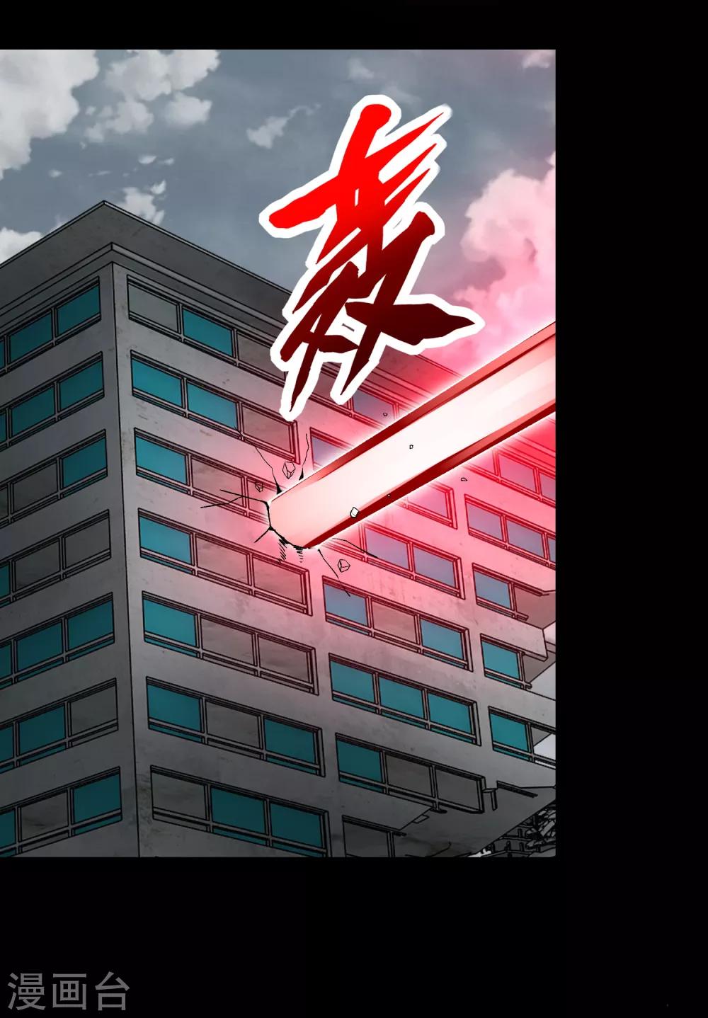 第268话 逃脱？17