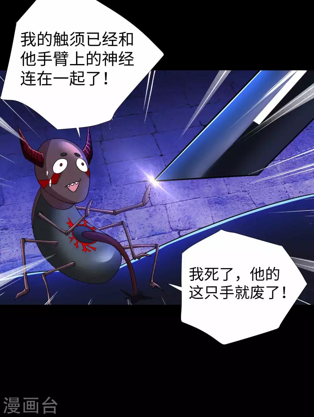 第185话 奥莱克-小红3