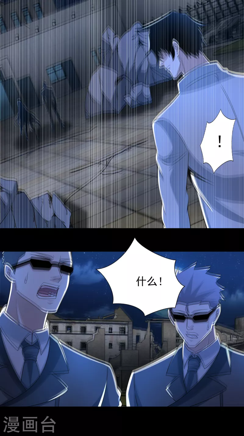 第405话 危局15