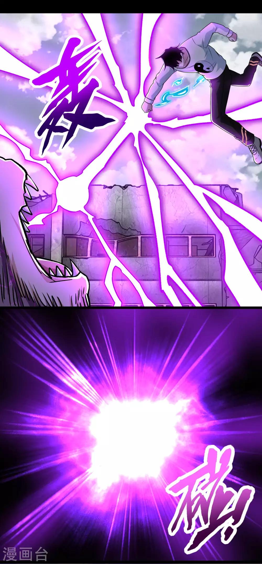 第277话 领主级21