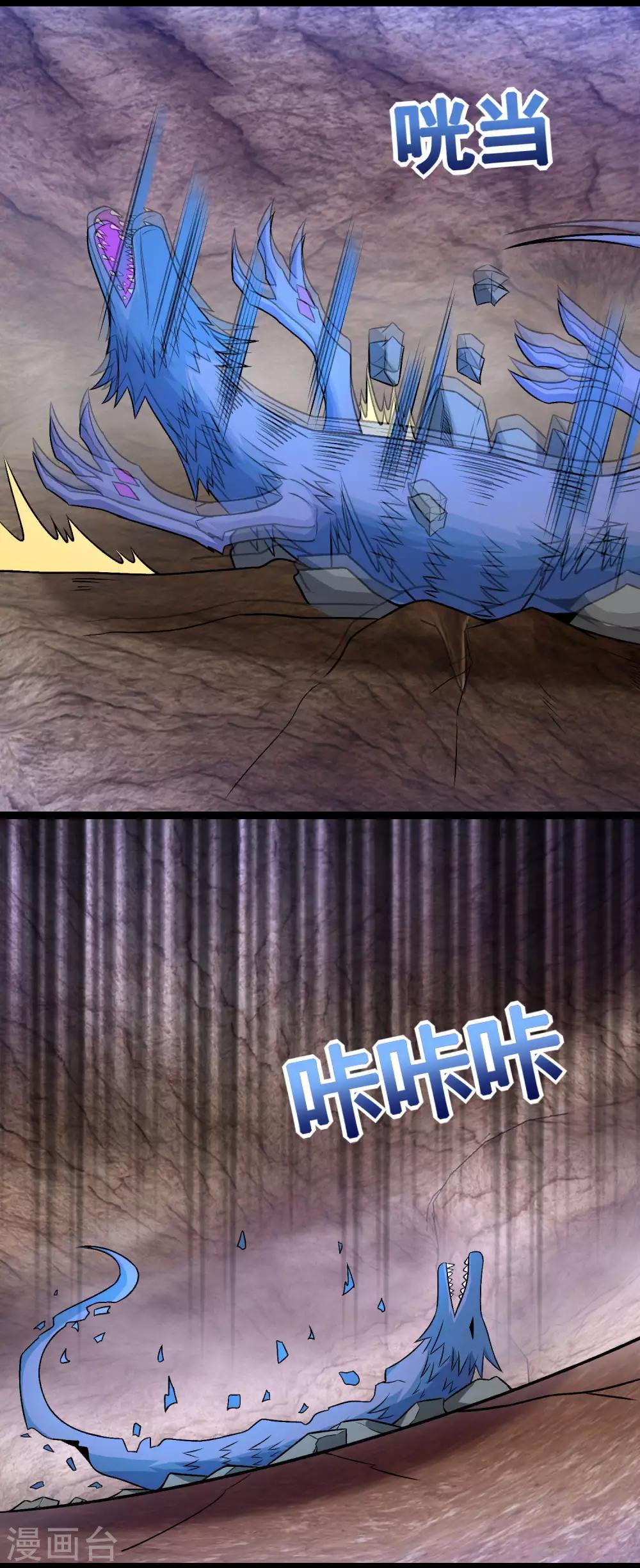 第286话 真假18