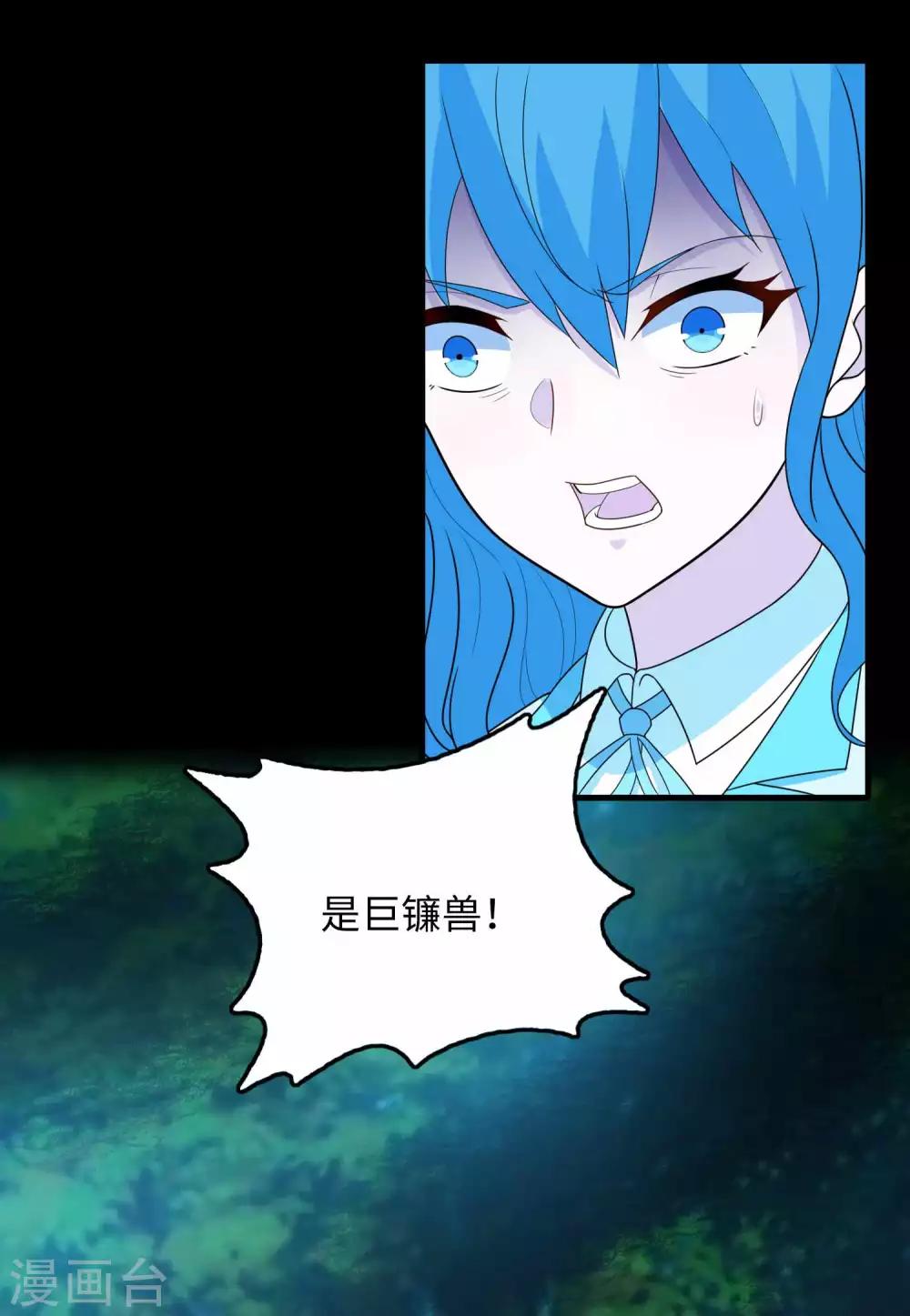 第229话 长得不赖11