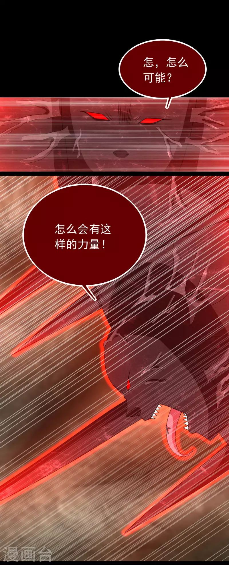 第346话 大战21