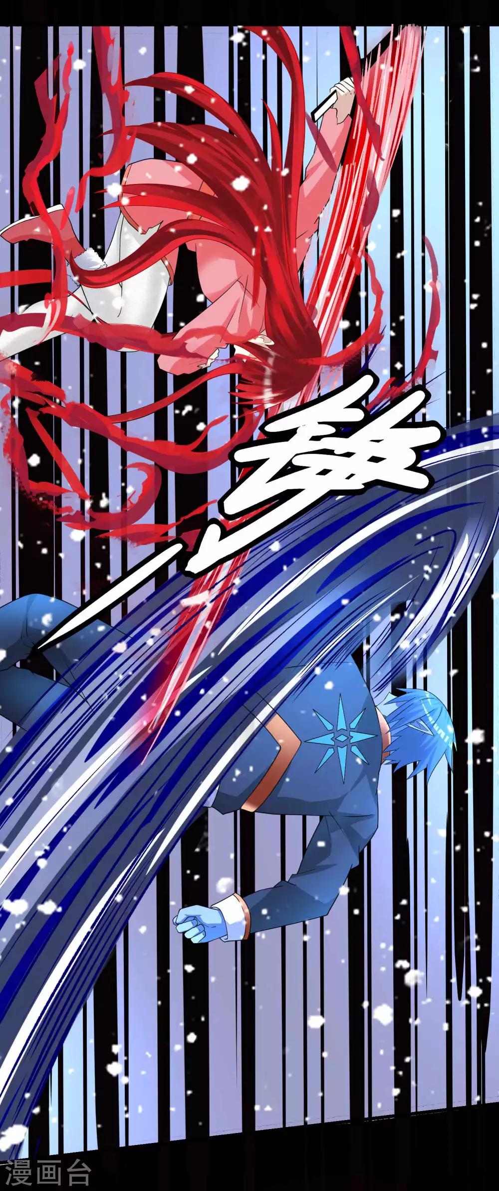 第219话 黑暗小雨29