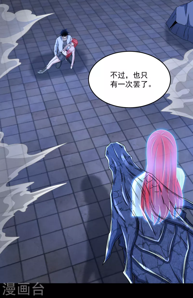 第415话 悲19