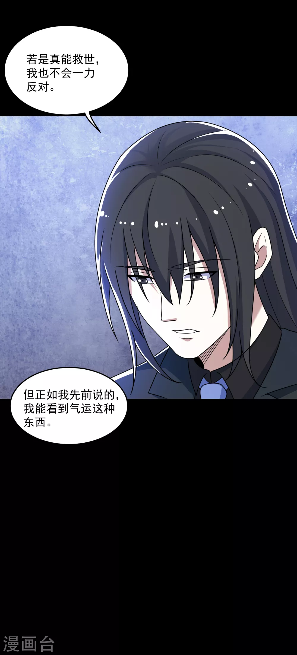 第323话 希望12
