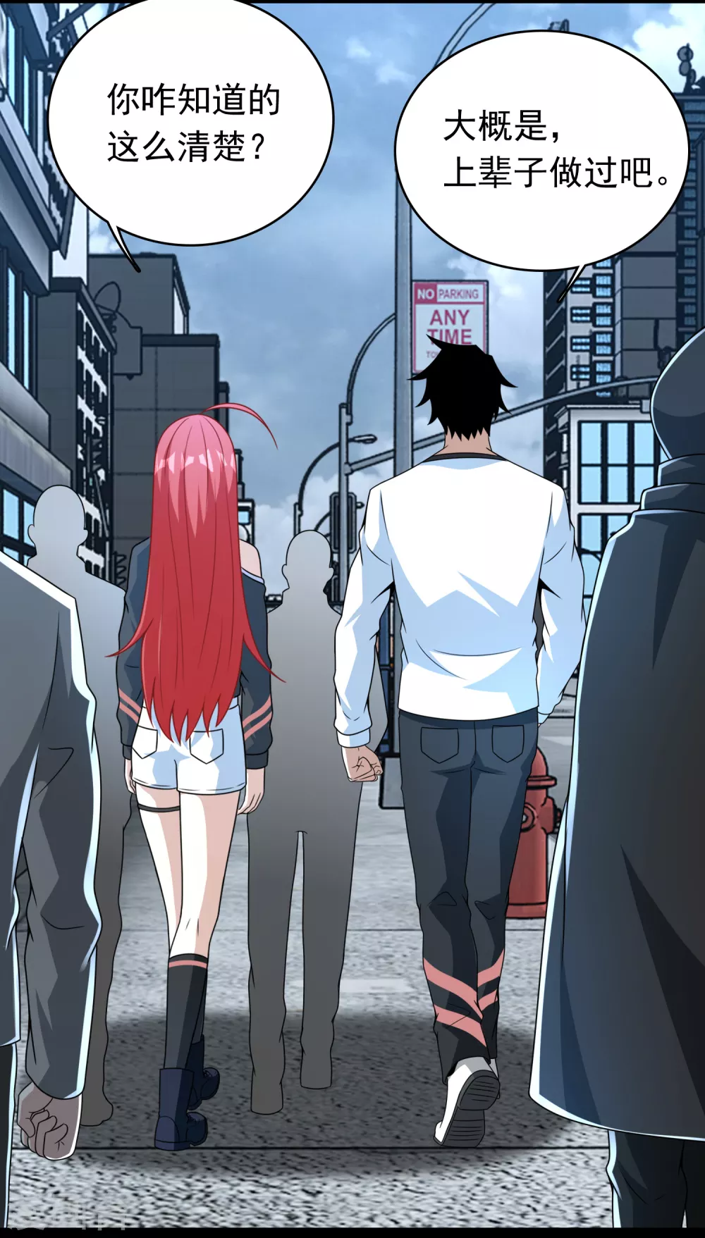 第304话 初至10