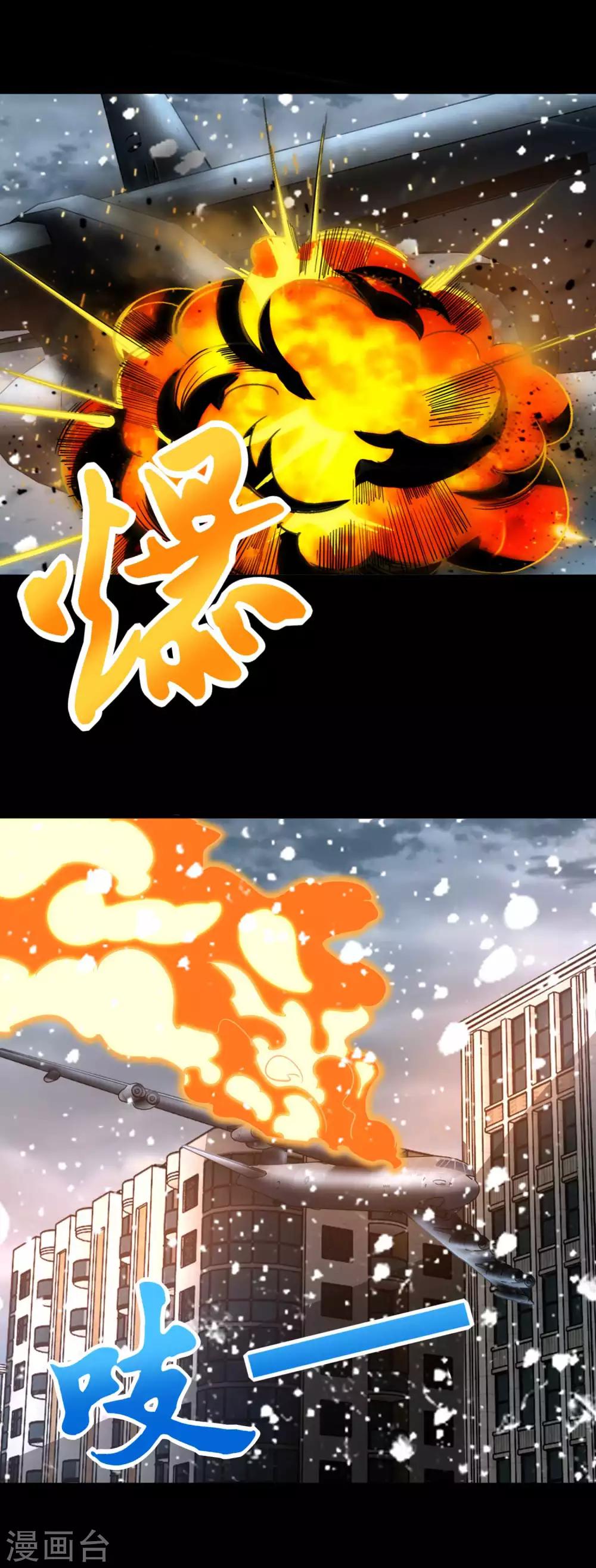 第198话 冻土市完了10