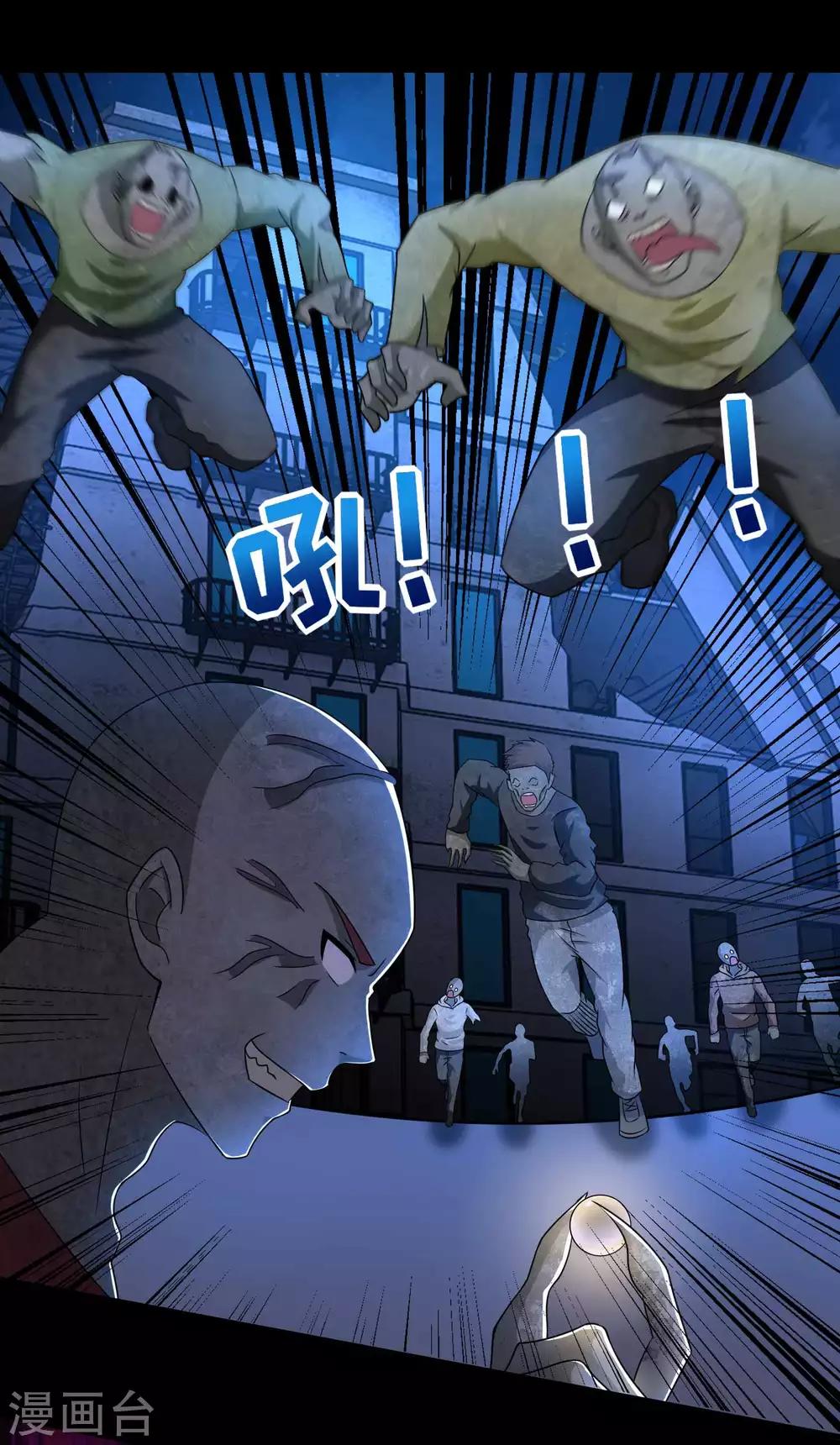 第233话 人面猫妖19