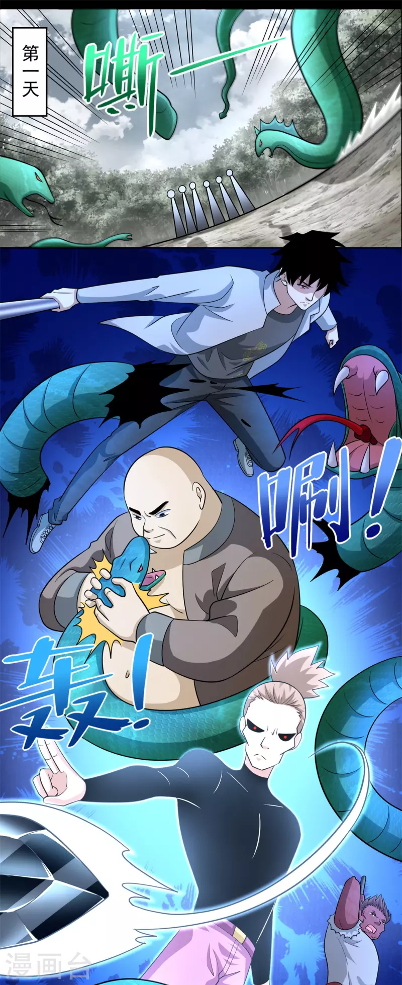 第438话 前进1