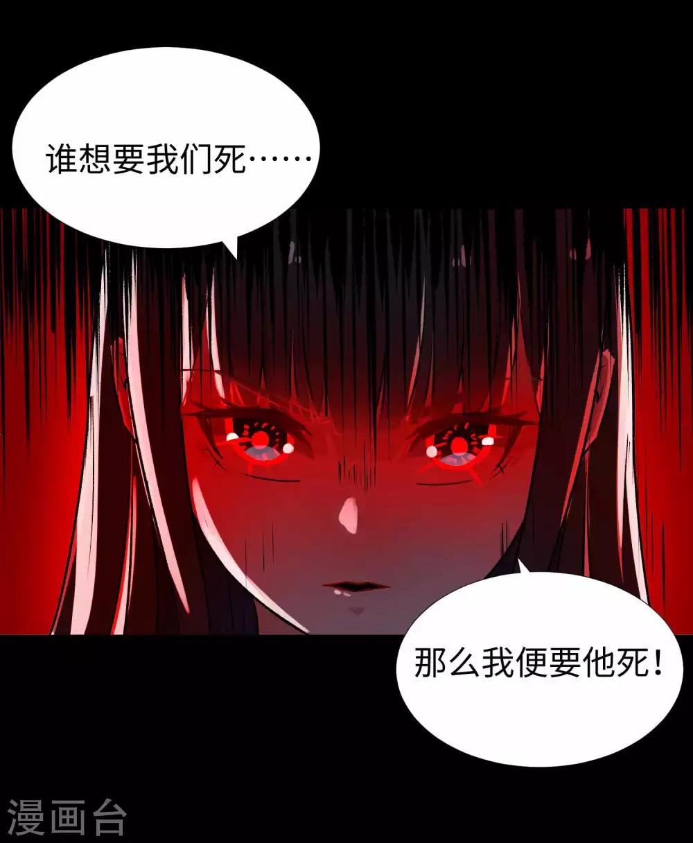 第218话 神王之子1