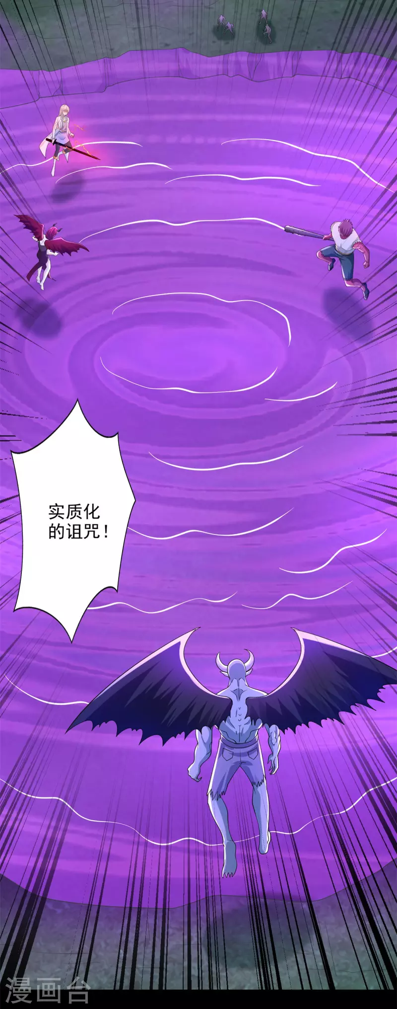 第468话 呼唤23