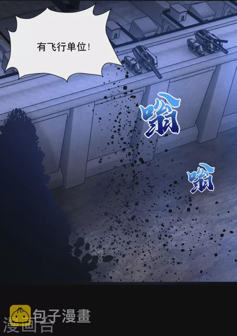 第395话 开战18