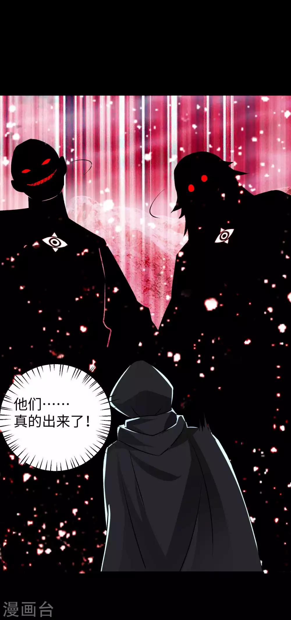 第209话 你们去哪我去哪3