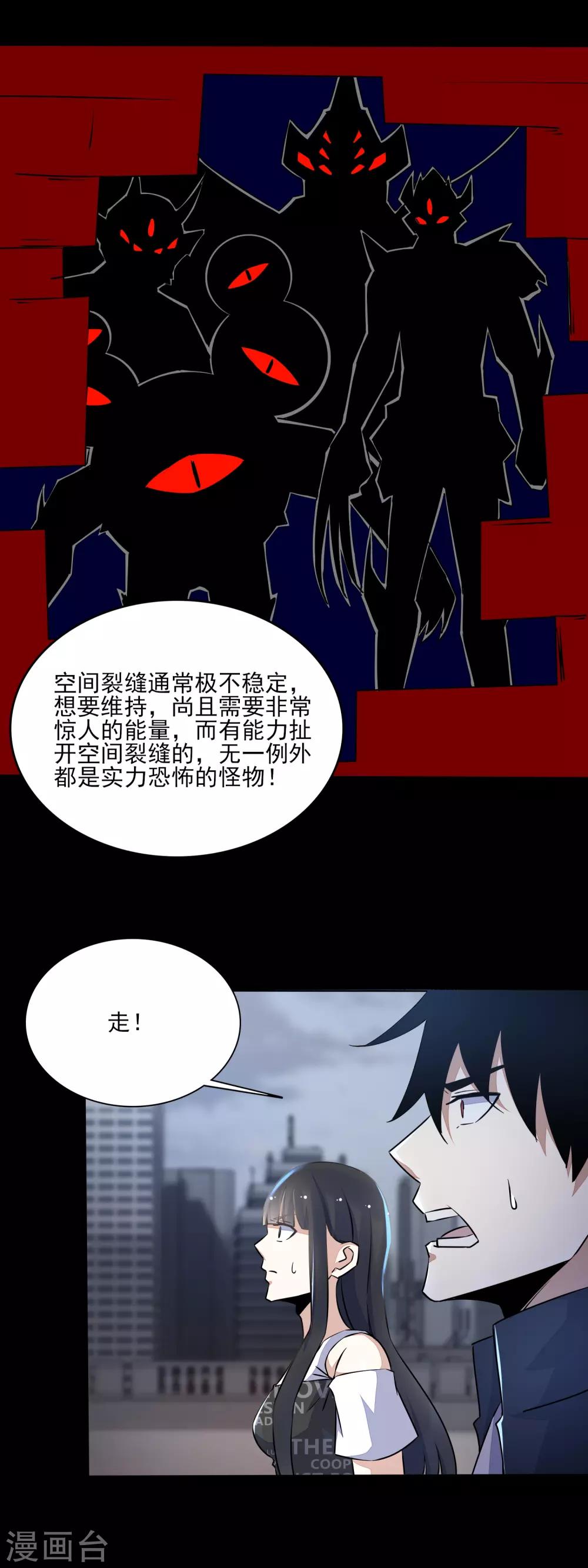 第79话 雪丽丝5