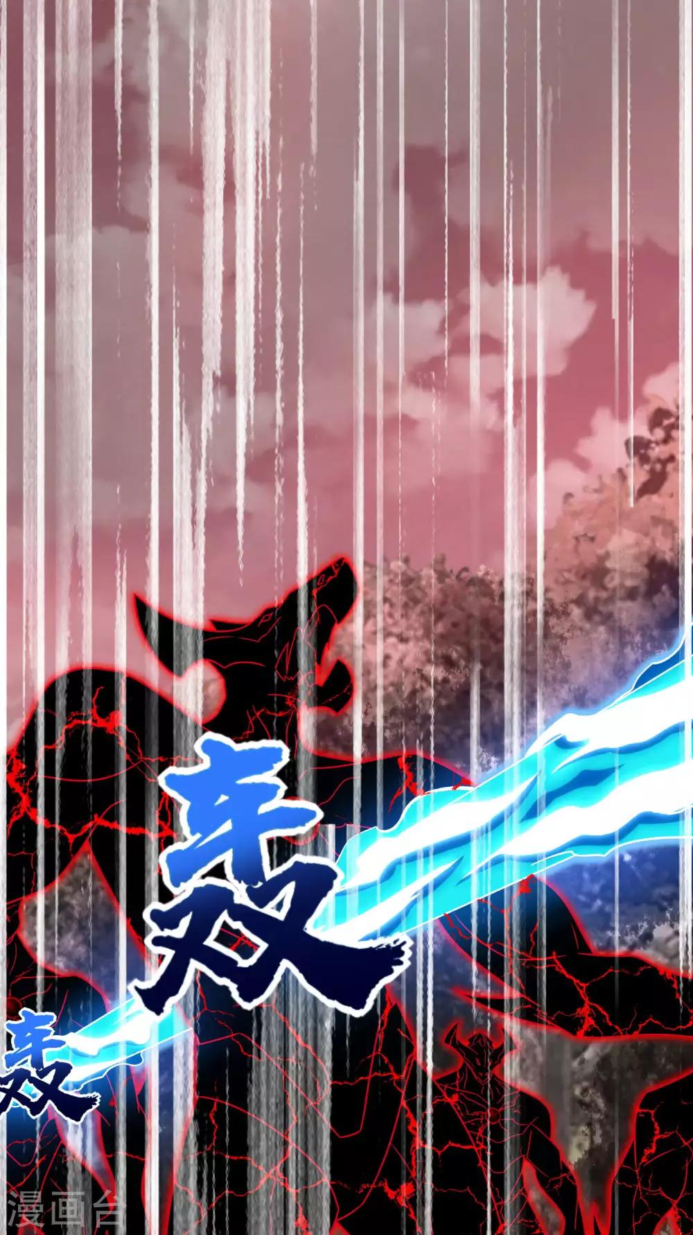 第267话 酣战7