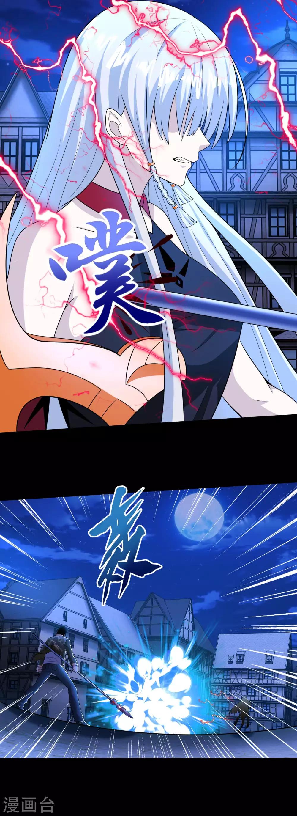 第246话 血色雷霆12