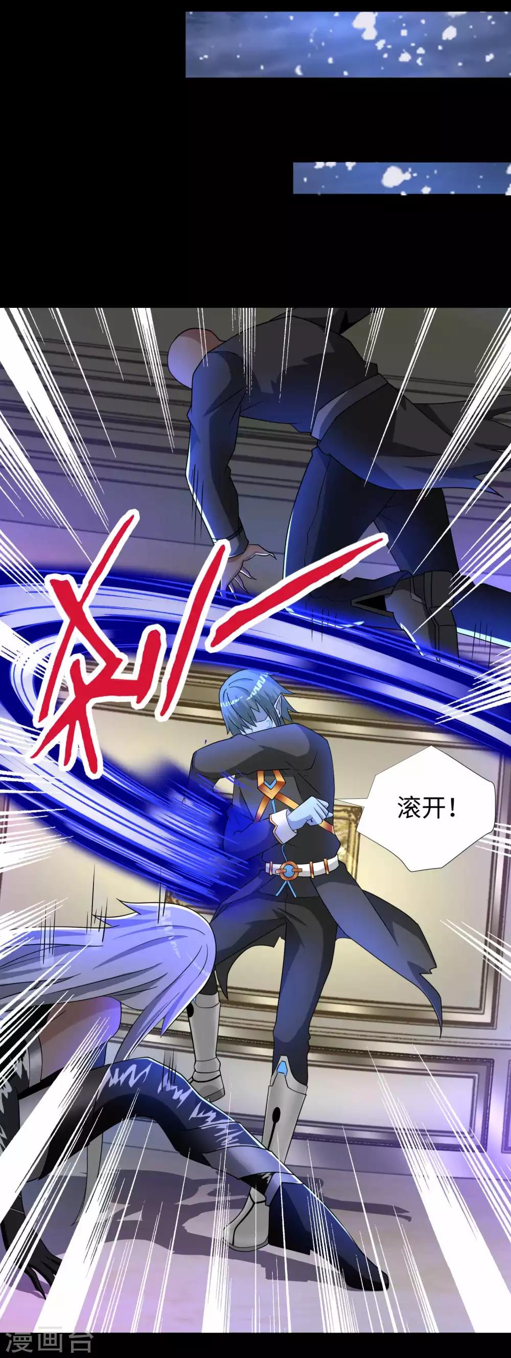 第213话 想要？尽管来抢吧！27
