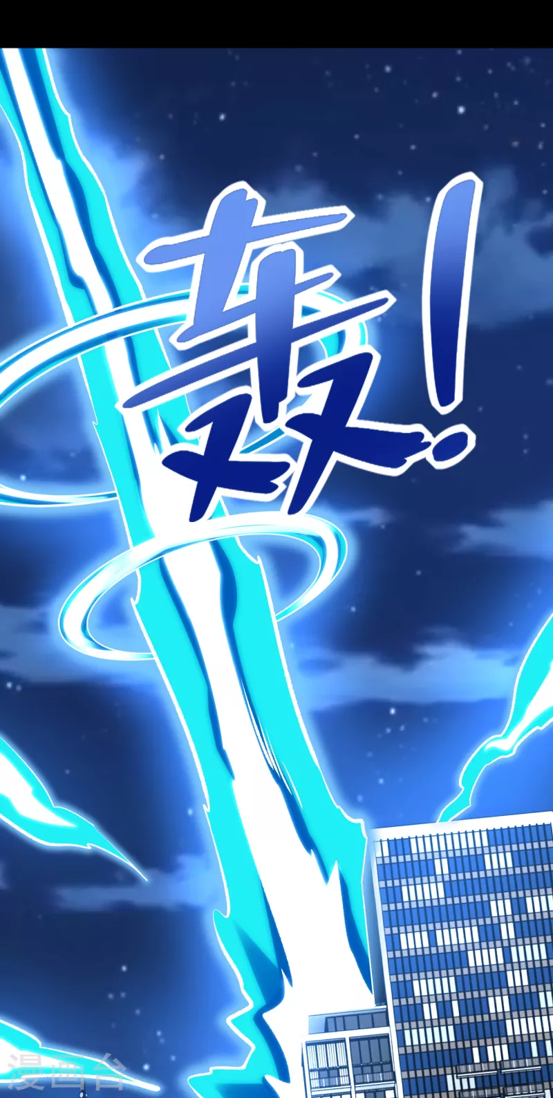 第373话 两难13
