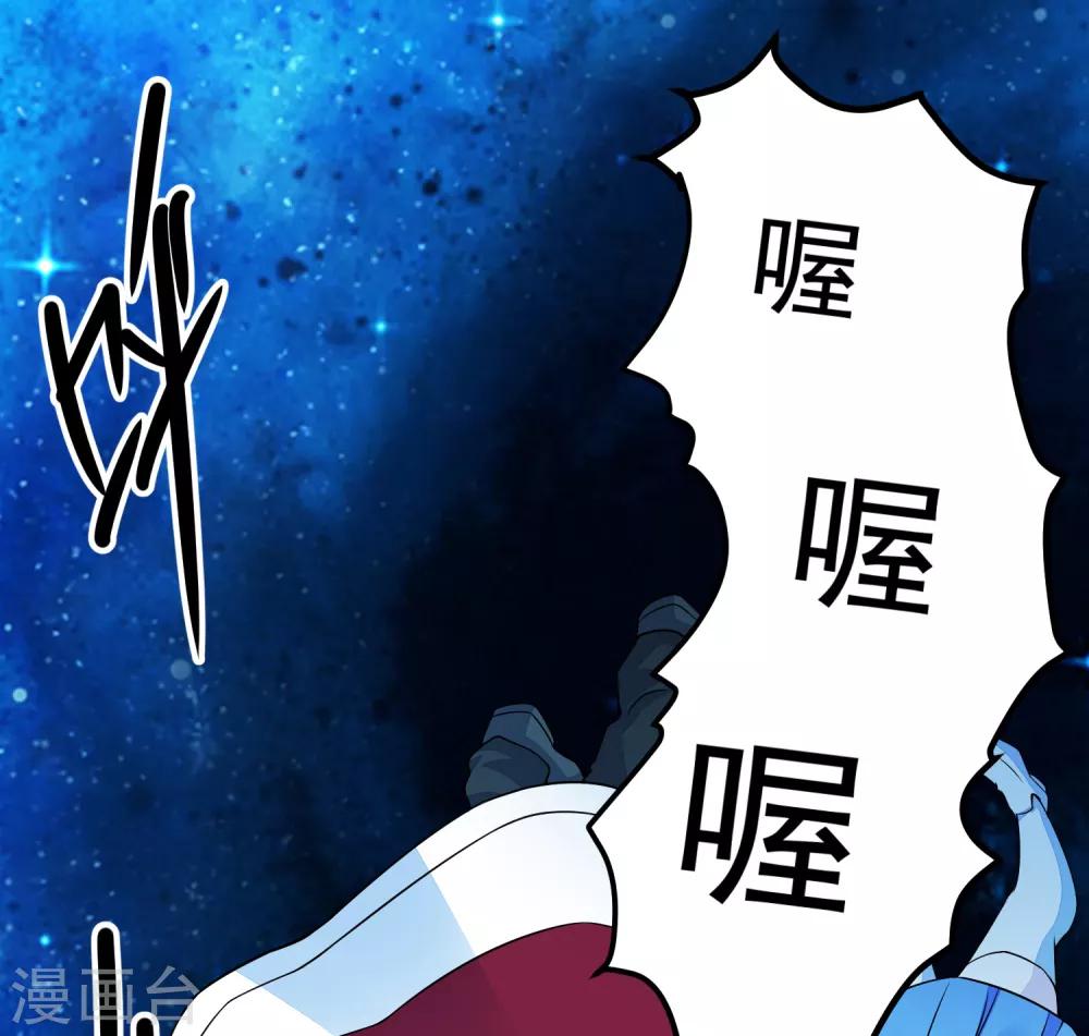 第128话 先知的梦27