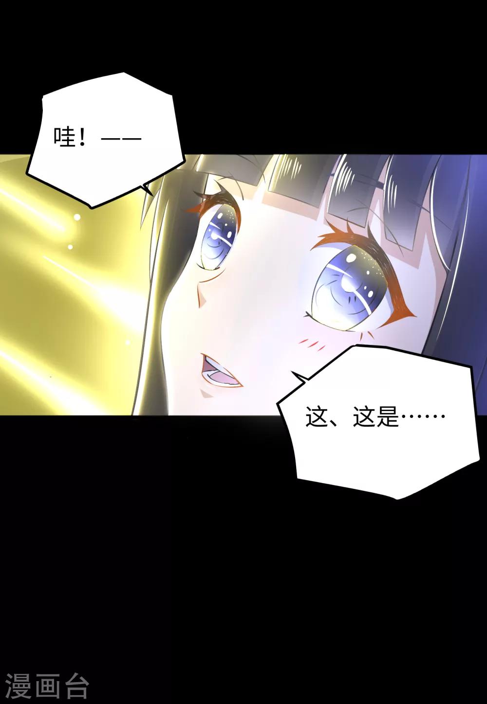 第176话 我不喜欢杀人37