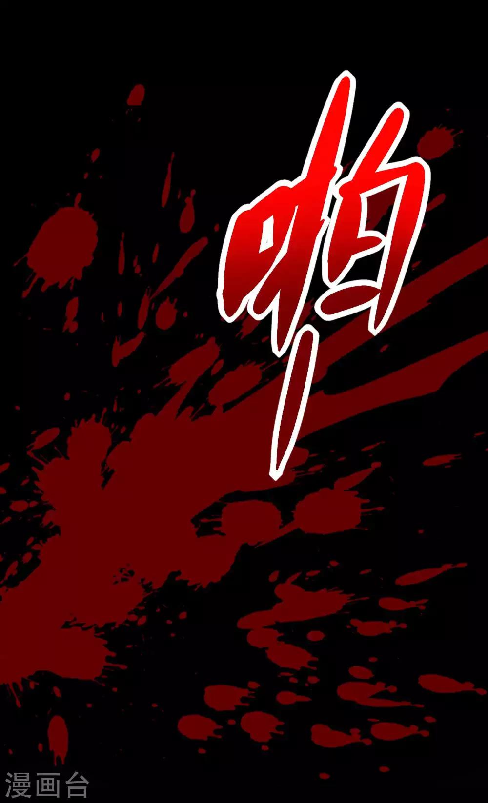 第221话 奥古斯都之死9
