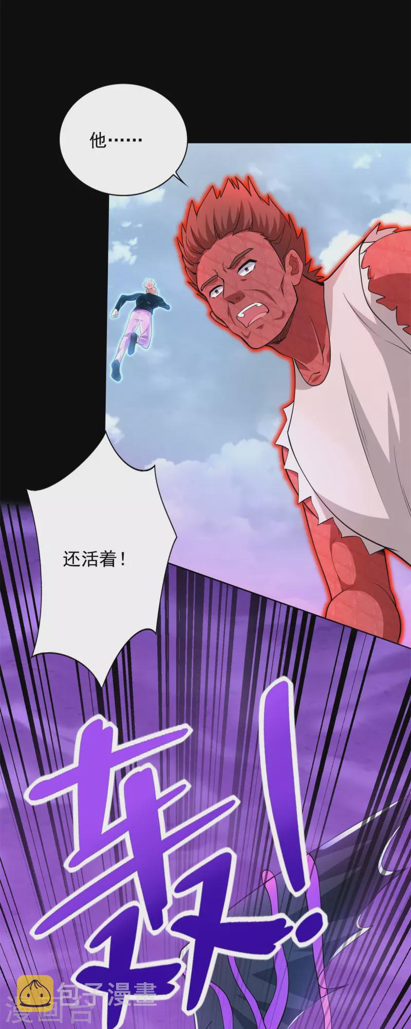 第471话 苏醒14