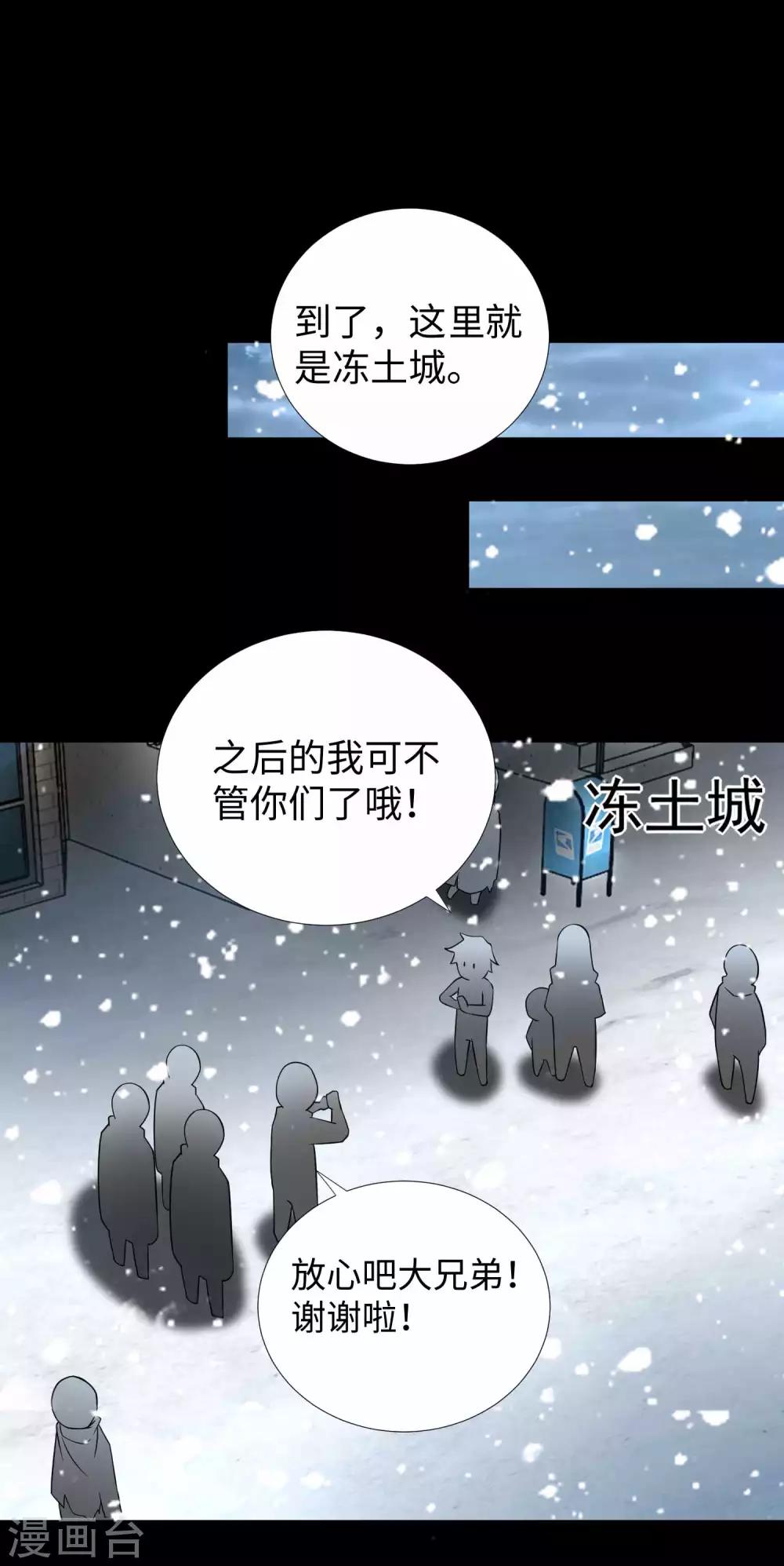 第197话 沈正成的野心30