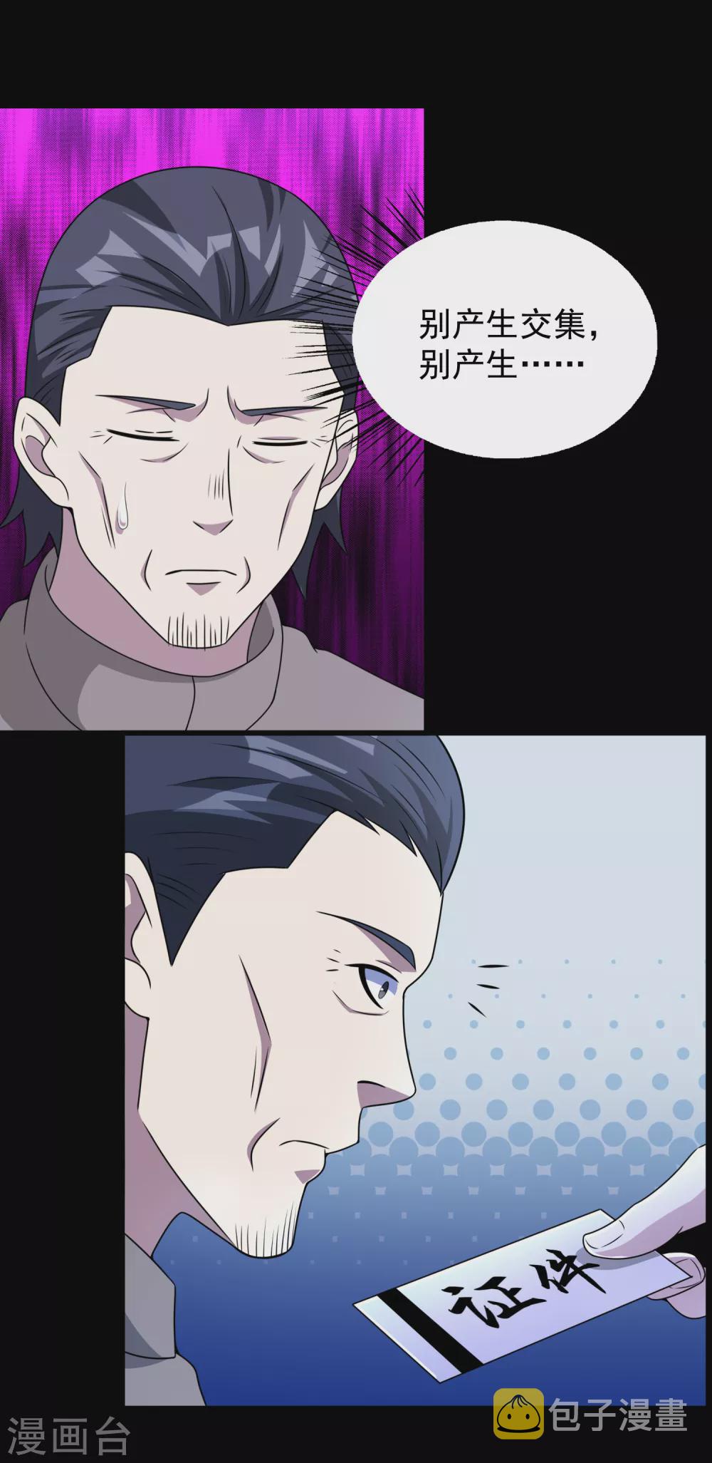 第305话 入城14