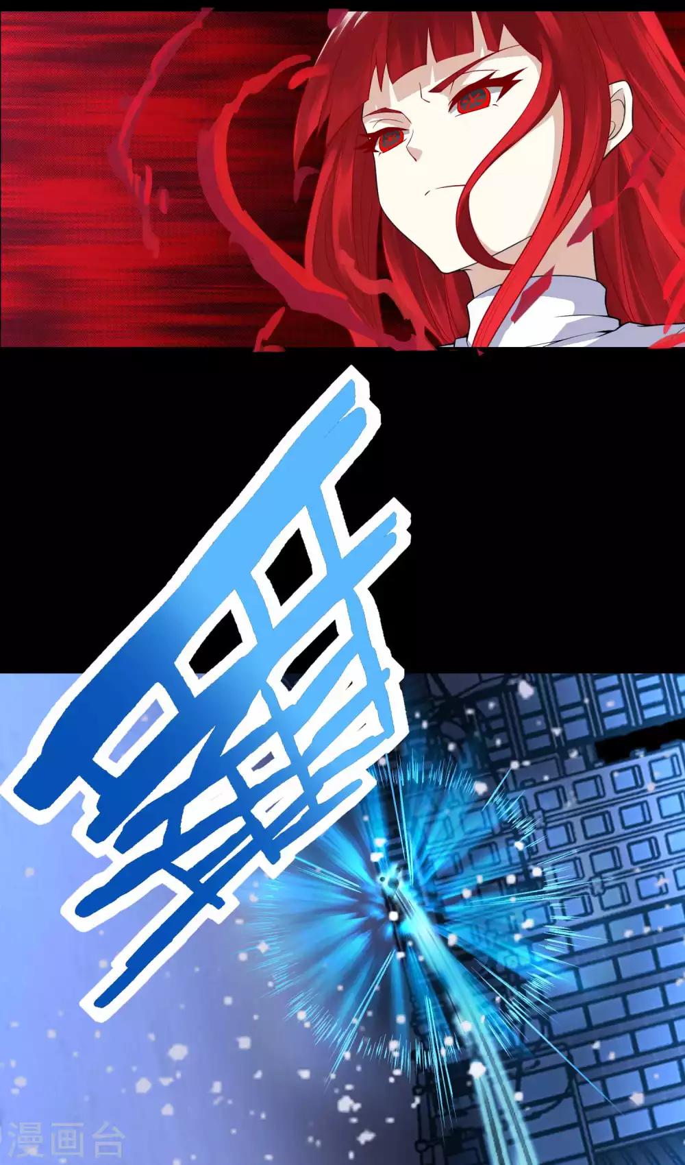 第220话 失去意识的死斗18