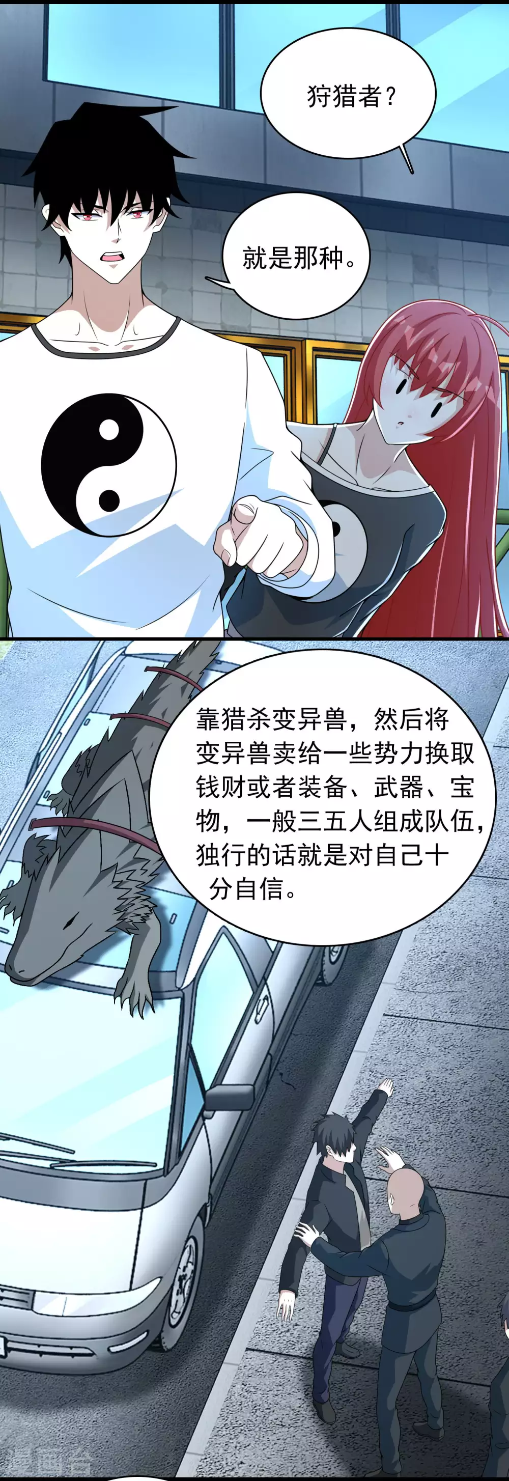 第304话 初至9