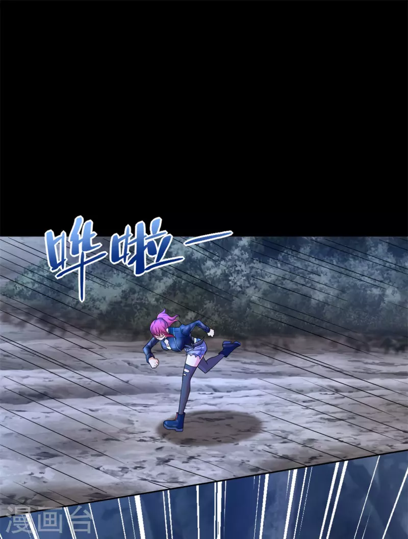 第489话 不速之客16