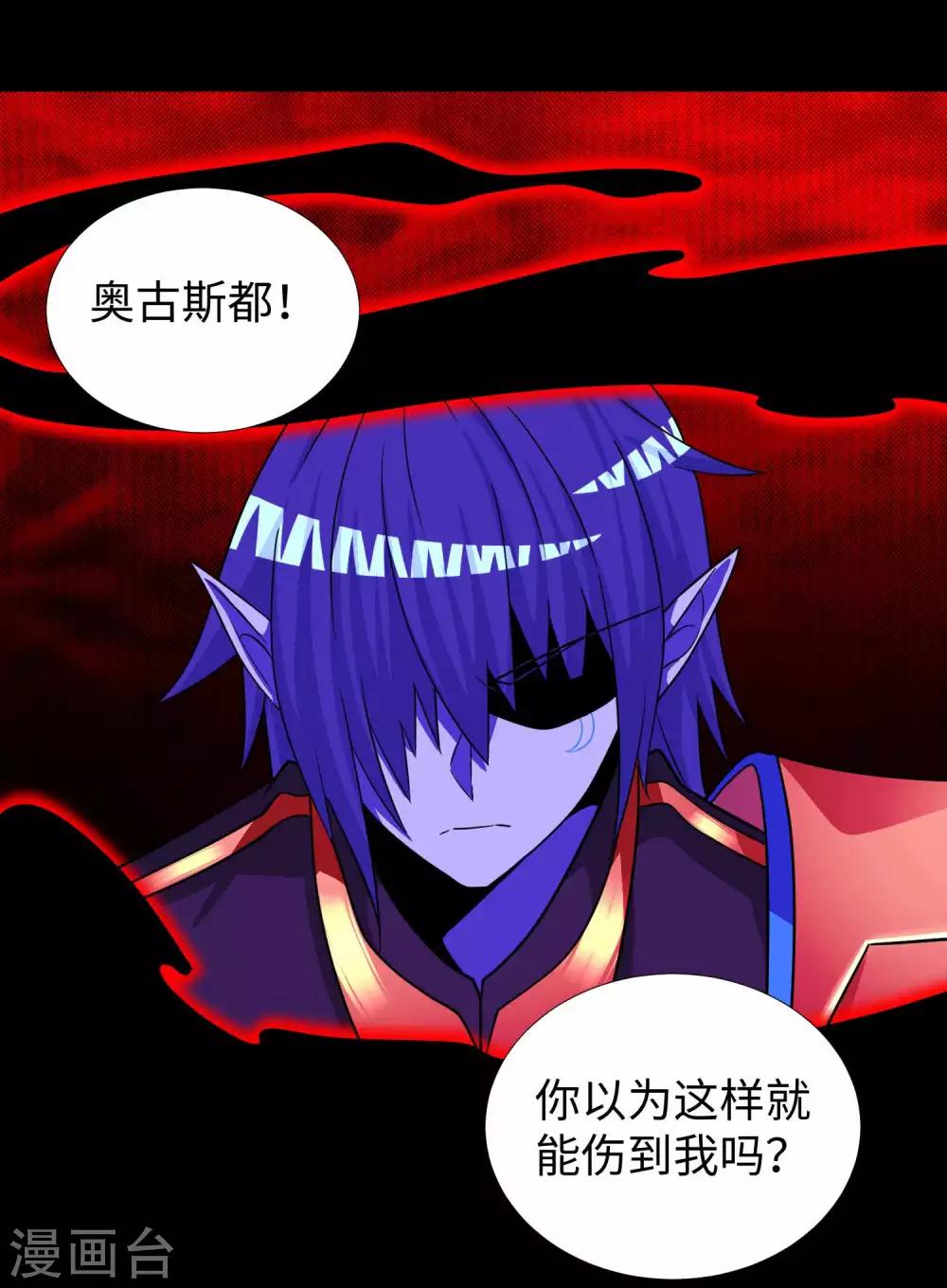 第218话 神王之子6