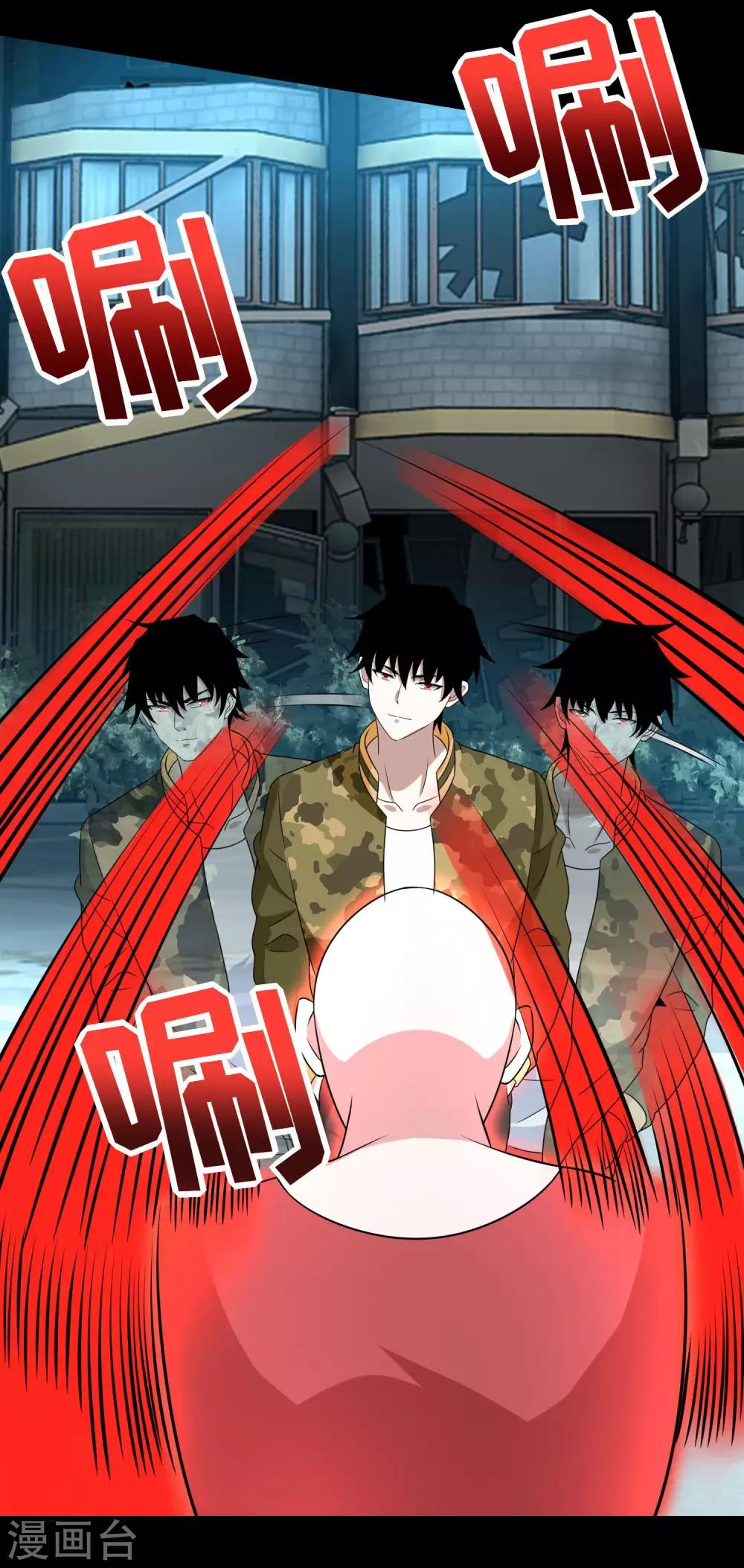 第235话 母上6