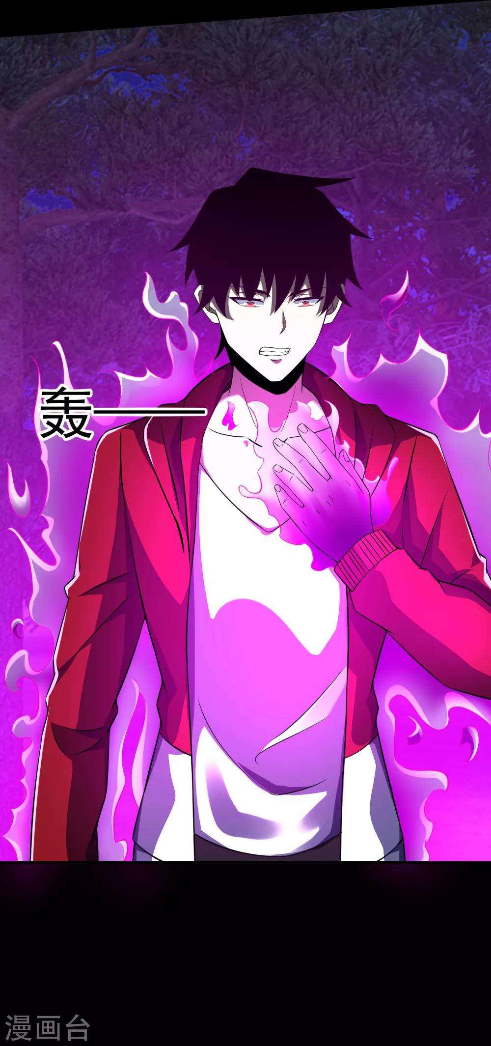 第104话 身中剧毒4