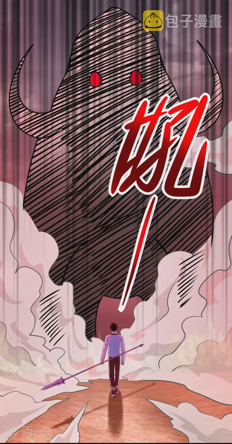 第363话 狂暴10