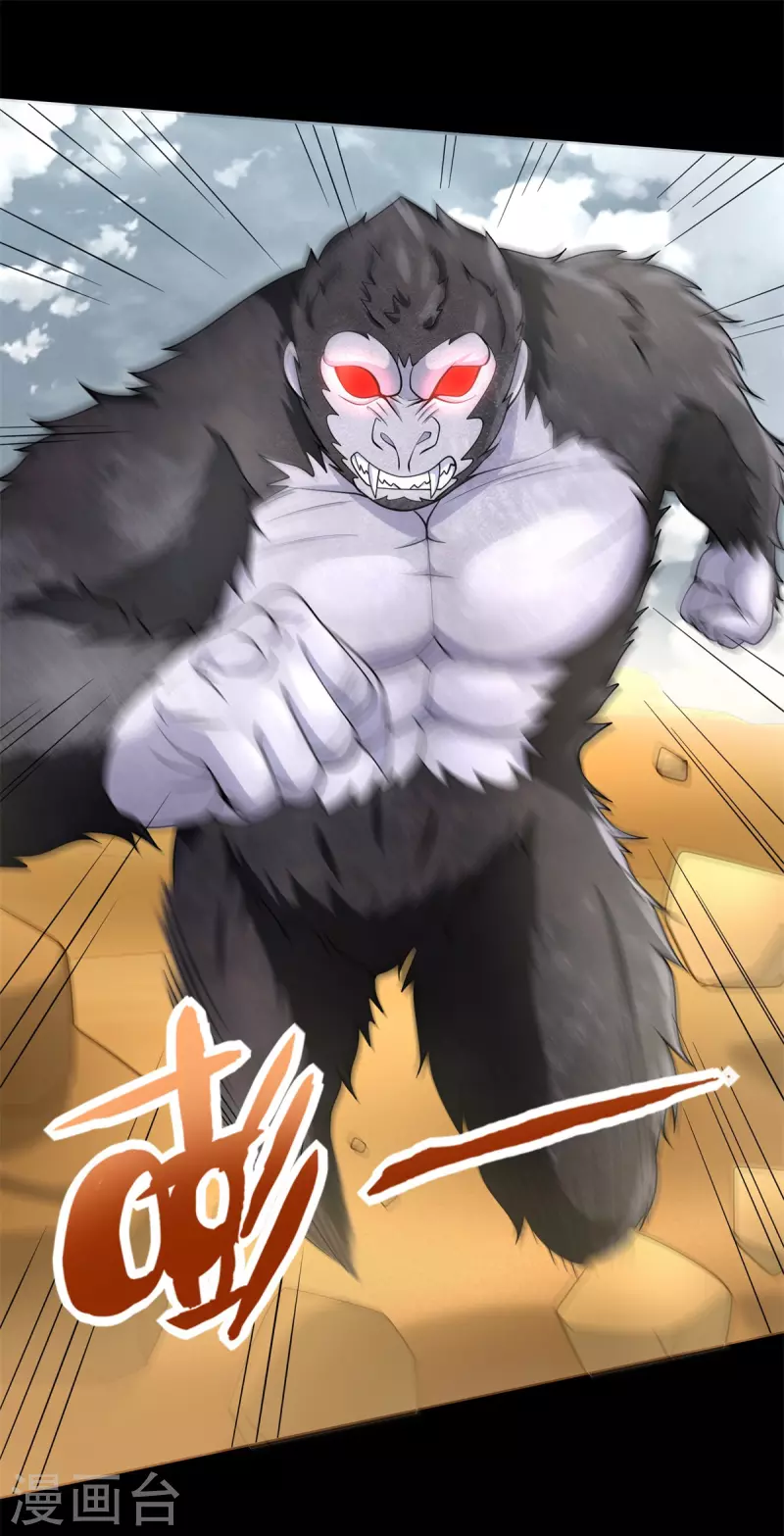 第523话 被围剿22