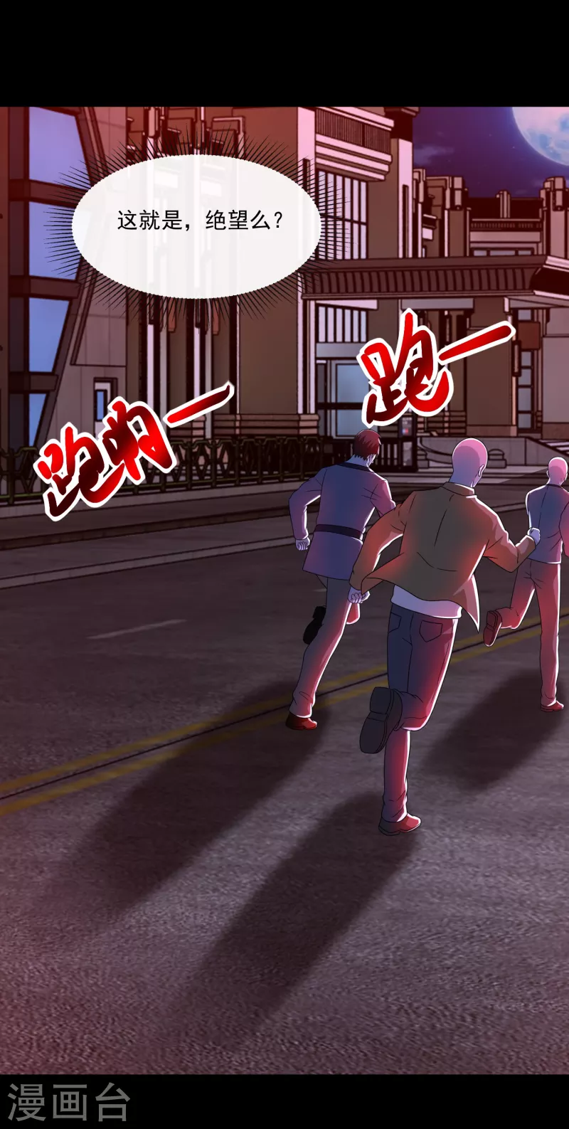 第369话 两难29