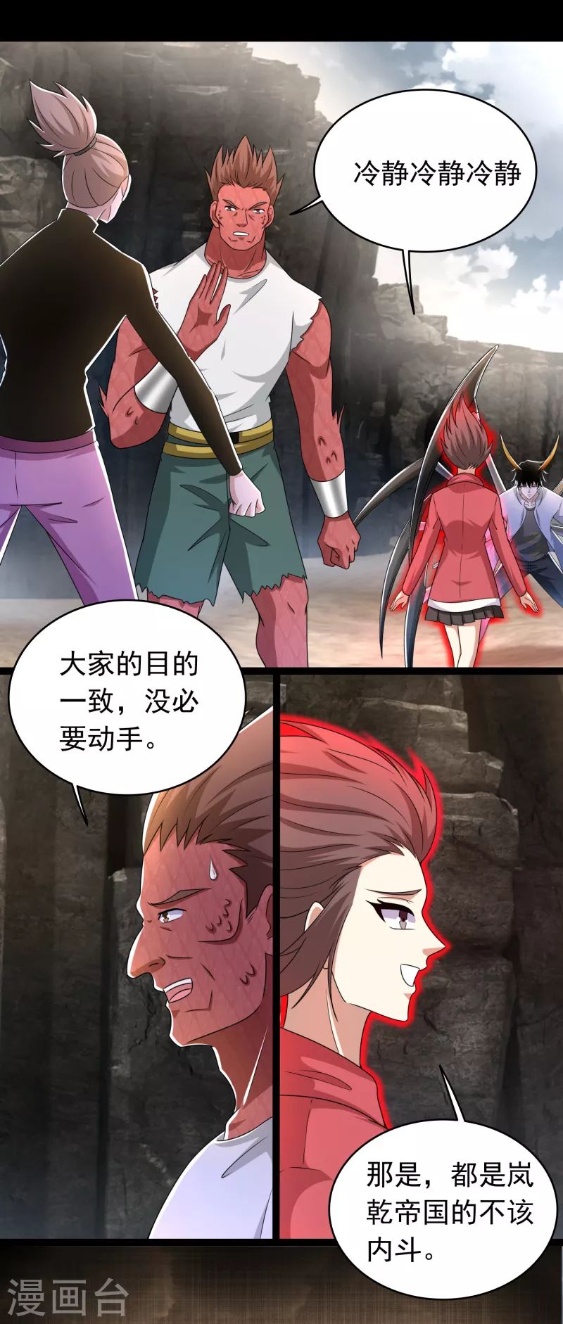 第429话 僞装11