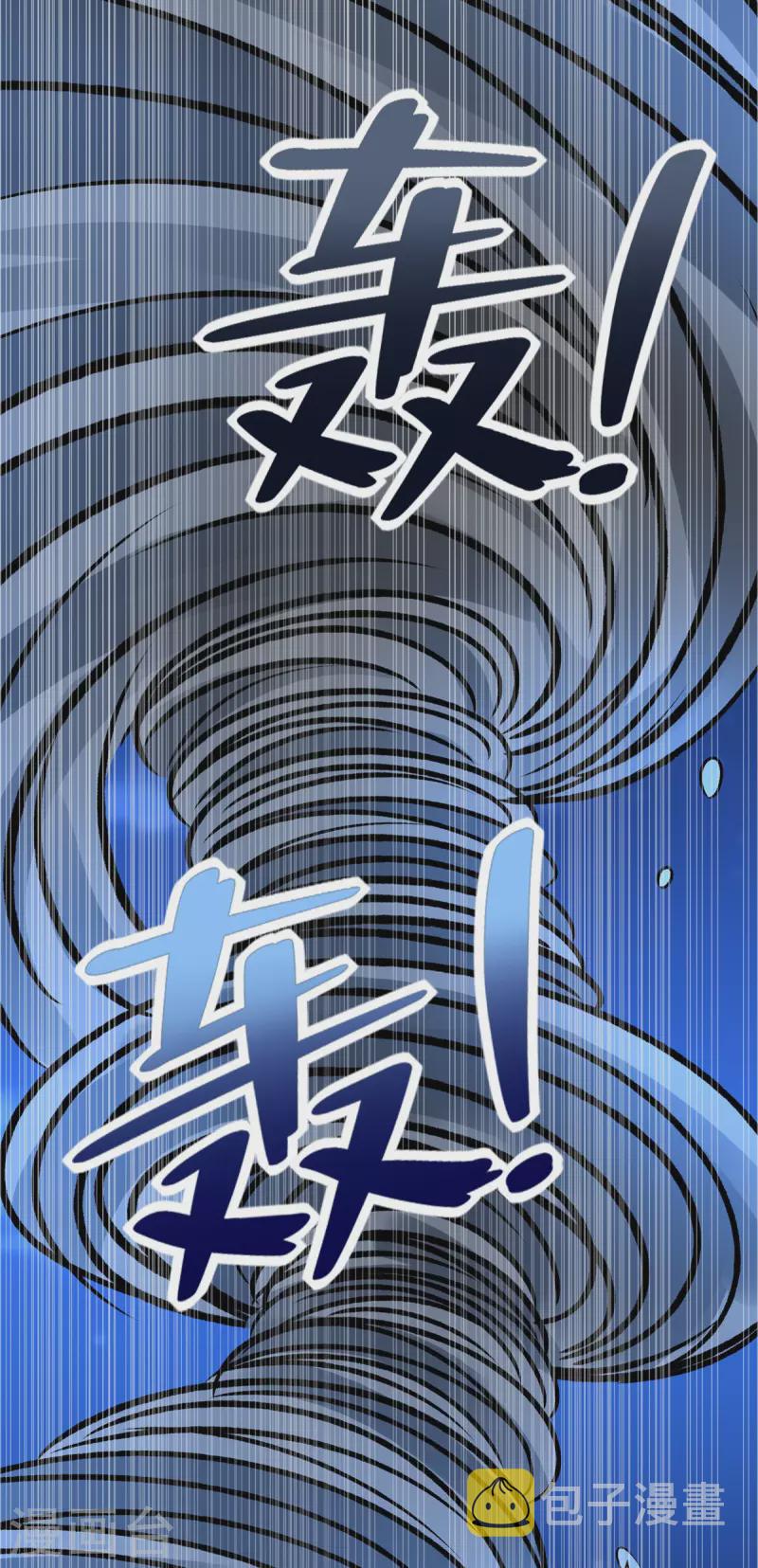 第439话 魔域风暴11