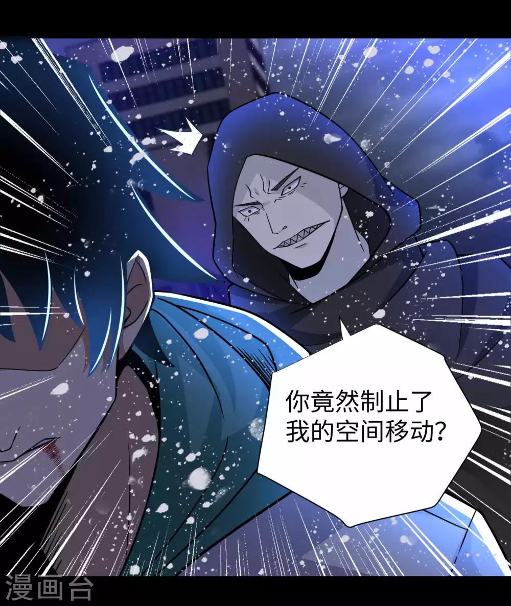 第202话 成神的试练22